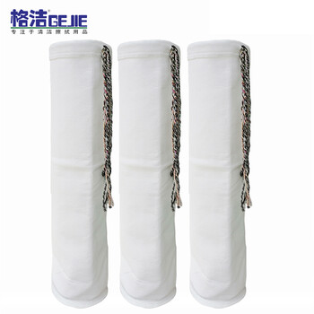 格洁PE-12-57聚酯过滤袋工业粉尘过滤袋工业液体过滤袋拉绳束口袋φ12cmX57cmX25个特制