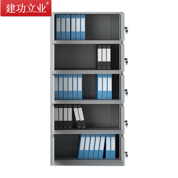 建功立业分体五节档案柜财务收纳柜20109钢制柜