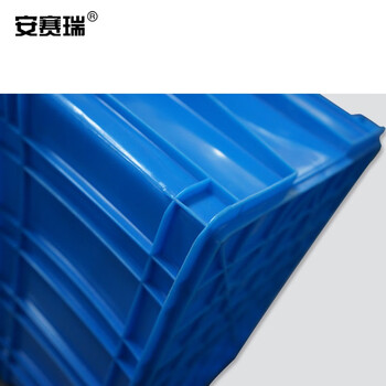 安赛瑞 加厚塑料物流周转箱 外尺寸560×420×225mm 可堆收纳胶箱 蓝色 1个装 10103