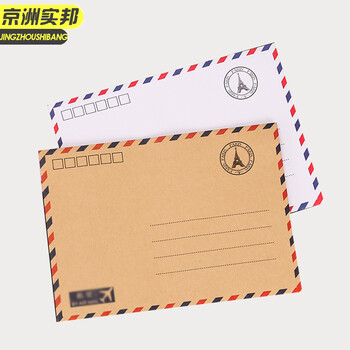 京洲实邦【40张粉红色动物乐园信封】牛皮纸简约信纸信封套装JZSB-9524B