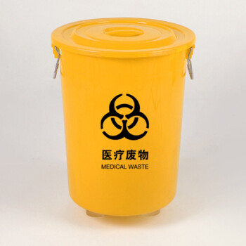 冰禹 BY-5060 医疗废物垃圾桶大号黄色诊所用生活垃圾废弃物损伤性圆形特大圆 黄色医疗桶100L有盖