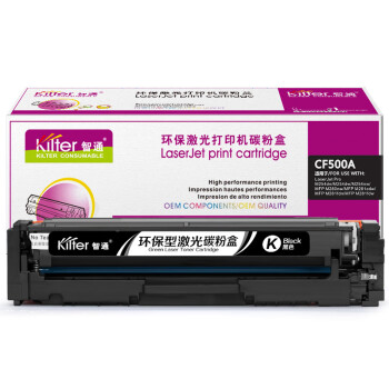 智通（ZT）CF500A 硒鼓 黑色 1400页(A4,5%) 适用惠普HP Color LaserJet Pro M254dw M245nw M281fd M281fdn M281dw M280nw （单位 ：个）