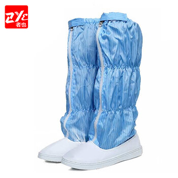者也（ZYE）防静电高筒鞋 无尘车间男女长筒靴工作鞋 蓝色 40码