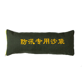 工品星防洪防汛沙袋消防抗洪防水专用沙包袋 不含沙 拉链袋 100条