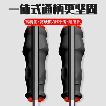 保拉(Paola) 螺丝刀大号一字8*200mm 可敲击穿心一字螺丝刀 防滑带强磁性加长螺丝批 起子改锥1619