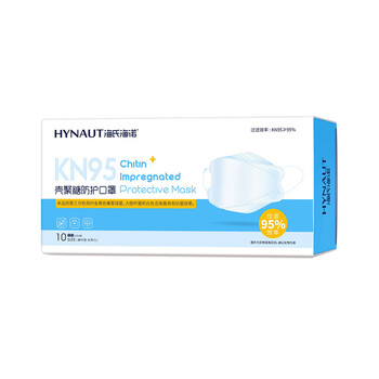海氏海诺 A132 KN95防护口罩 柳叶型耳戴式四层防护成人口罩 独立装 200只/箱