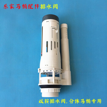 乐家ROCA 分体马桶水箱全套配件