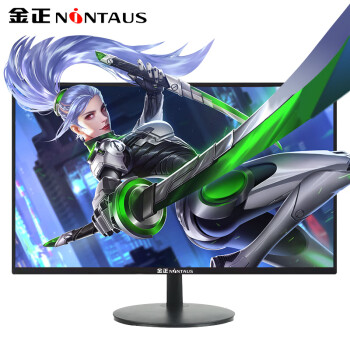 新品特惠金正nintaus22英寸台式电脑显示器家用办公超薄护眼全高清