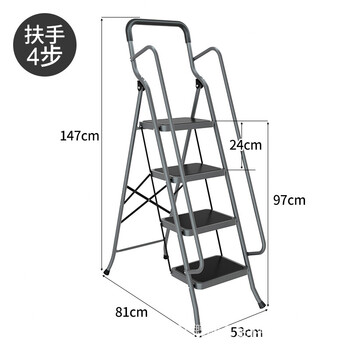 飞尔（FLYER）折叠多功能人字梯 加厚楼梯扶手【灰色扶手 四步 TFH224】