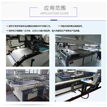 格洁GW410380钢网擦拭纸德森GKG日东印刷机油污擦拭布φ20mm*410*380mm*10m*25卷一字口