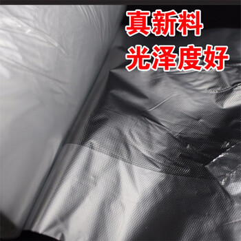 飞尔（FLYER）加厚手提式塑料袋 背心袋 打包袋 30×50cm 100个/包 3包起批【FLb509】