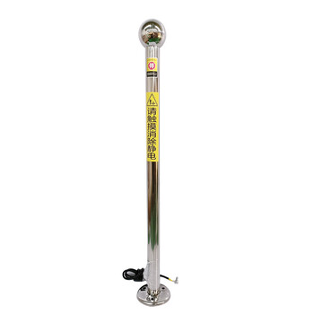 谋福CNMF X232人体静电释放器 人体静电消除器(202小牌)