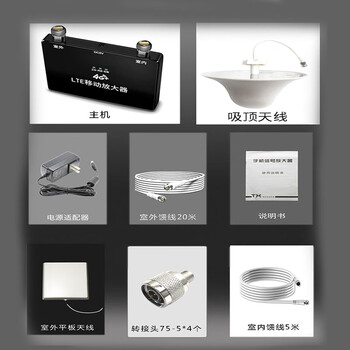 ABLEMEN 手机信号放大器 解决4G通话上网增强接收器（F段1880-1920MHz E段2320-2370MHz D段2575-2635MHz）