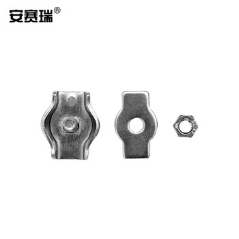 安赛瑞 不锈钢钢丝绳单夹（10个装）钢丝绳配件夹头刹车线卡头装饰夹M2 430208