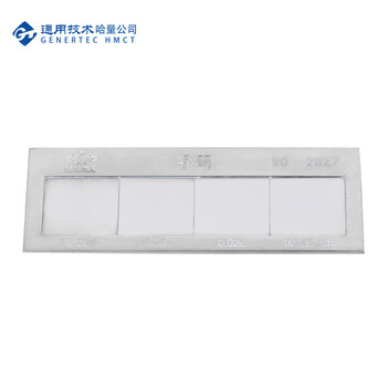 哈量连环 粗糙度比较样块样板 手研(Ra:0.1,0.05,0.025,0.012) 