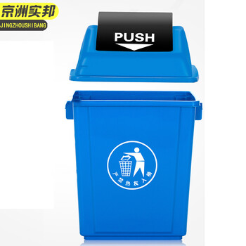  京洲实邦 40L灰色投放标带盖 垃圾桶大号摇盖式塑料户外有盖垃圾箱商用翻盖桶JZSB-1006