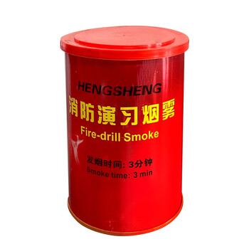 东消 消防演习用烟雾 火灾应急训练演习用烟雾彩色逃生救援信号弹消防器材 发烟罐-白色烟雾