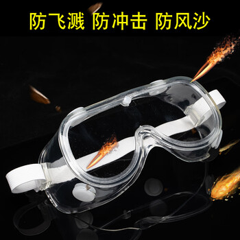 谋福CNMF 01防护眼镜全封闭护目镜防飞溅防尘防风防沙眼罩（内部空间可佩带近视眼镜）