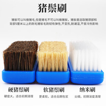 保拉(Paola) 文玩工具刷3件套 纳米刷大小金刚菩提子橄榄核桃软硬猪鬃毛刷子保养清理套装5892
