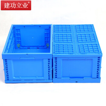 建功立业 折叠周转箱 不带盖 外径600*400*280mm 五金分类零件箱搬运箱 212003蓝色