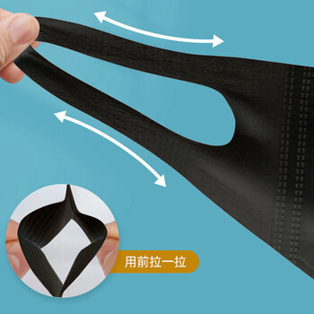 旷尔 一次性口罩 挂耳式折叠防护口罩 无纺布面罩【宽耳黑色 140x170mm】