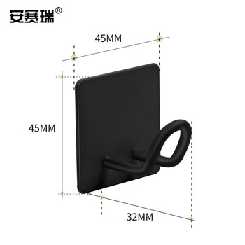 安赛瑞 不锈钢挂钩 门后收纳钩 免打孔浴室厨房衣帽钩 方底20-32斜钩 4个装 780036