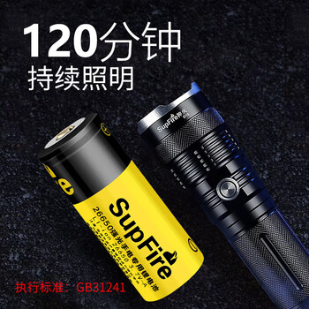 神火（supfire）D16-T强光手电筒定做 变焦多功能远射战术骑行户外应急灯可当充电宝