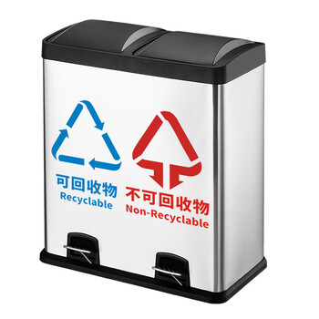 庄太太【60L】不锈钢分类垃圾桶学校办公室缓降防指纹脚踏桶
