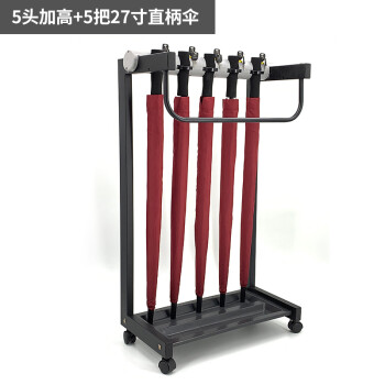 庄太太【5头加高款+5把直柄伞】酒店商用大堂门口银行收纳定制便民挂伞带锁雨伞架