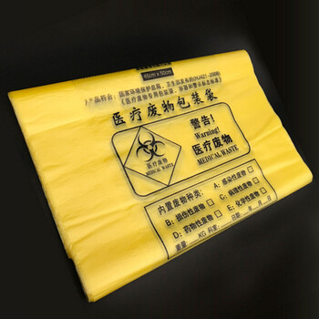 科力邦（Kelibang） 垃圾袋大号 加厚医院诊所废弃物包装袋平口垃圾袋黄色塑料袋120*130cm 50只装 KB1005