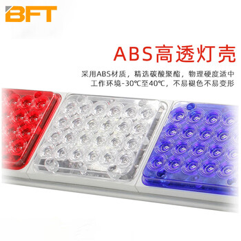 贝傅特 红蓝爆闪岗亭灯 岗亭警示闪灯爆闪灯220v收费站保安门卫岗亭警示灯 6联组