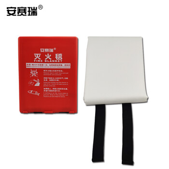 安赛瑞 灭火毯 车用灭火毯 玻璃纤维应急毯 120×120cm 20393