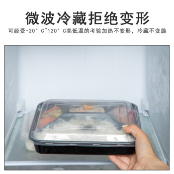 联嘉 一次性餐盒外卖打包盒分格快餐盒 1000ml方五格黑色加厚带透明盖 150套