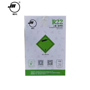 巨化（JH）R22-22.7kg 制冷剂环保雪种 冷媒