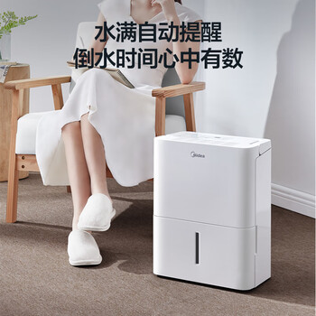 美的 除湿机 CF12BD/N7-DN（替换美的,除湿机,CF12BDN7-DN）
