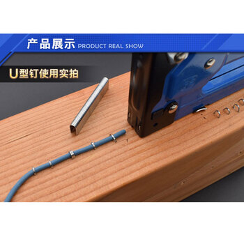 保拉(Paola) U型钉12mm(1000枚）打钉枪射钉器码钉机器打钉器钉子 U型钉子 固线钉子6113