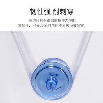 飞尔（FLYER）缠绕膜 PE拉伸包装打包物流托盘防水防尘捆扎保护薄膜 膜净重10.8kg/整箱4卷【50cm×330m】