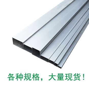 百舸 铝合金方线槽 20*10 国标加厚地面压线槽 盖式明装走线布线槽 1米一根装