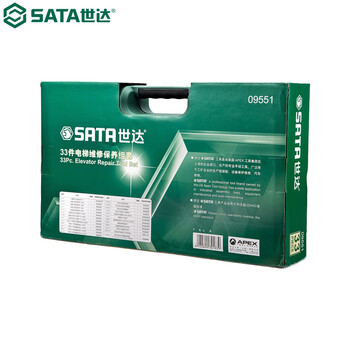 世达（SATA）09551 33件电梯维修保养组套