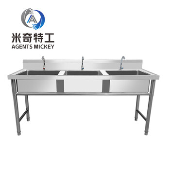 米奇特工（Agents mickey）商用不锈钢水槽水池 食堂双槽洗菜盆 酒店厨房用洗碗池消毒池 1.0厚单池60*60*80