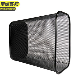  京洲实邦 椭圆中号 铁艺镂空黑色铁丝网无盖垃圾桶JZSB-1107