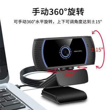 吉选C305 1080P广角高清直播电脑摄像头视频通话会议网络教学家用考试考研笔记台式外接置USB免驱麦克