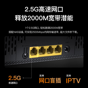 Tenda腾达路由器【狂暴WiFi7】云霄BE5100超强2.5g无线千兆穿墙王信号增强家用立式Mesh放大器