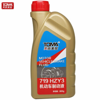 天成美加 TOMA 719 HZY3机动车制动液刹车油 800g/桶