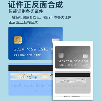 维山（VIISAN）高拍仪1500万高清像素扫描仪远程网课教学投影录像A4硬底办公文件资料照片 VEP3800