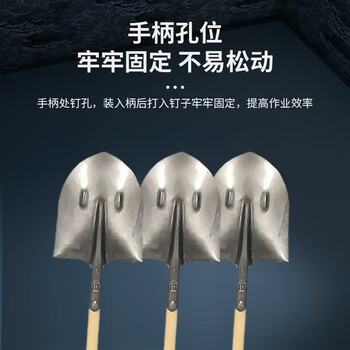 柯瑞柯林 铁锹 农用锰钢尖锹 挖土尖头铁铲铁锹挖沟挖树农具铁锨钢锹圆头锹铲园艺工具防汛抢险工具 1把装