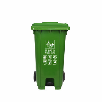 劳保佳 脚踏式塑料垃圾桶 大号加厚环卫脚踏分类垃圾桶 户外环卫带盖拉圾桶 120L 蓝色 可定制