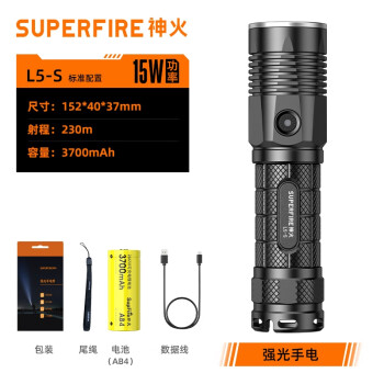 神火 L5-S强光手电筒定做 LED远射户外骑行USB充电  1套