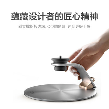 极米（XGIMI）X-Desktop Stand Pro桌面支架 新桌面支架（收纳设计 360度可旋转 超高兼容度）
