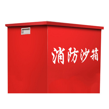 谋福CNMF 476 消防沙箱黄沙箱 黄沙箱灭火消防用沙箱加油站消防沙箱【200cm*100cm*100cm（2立方）】定做款